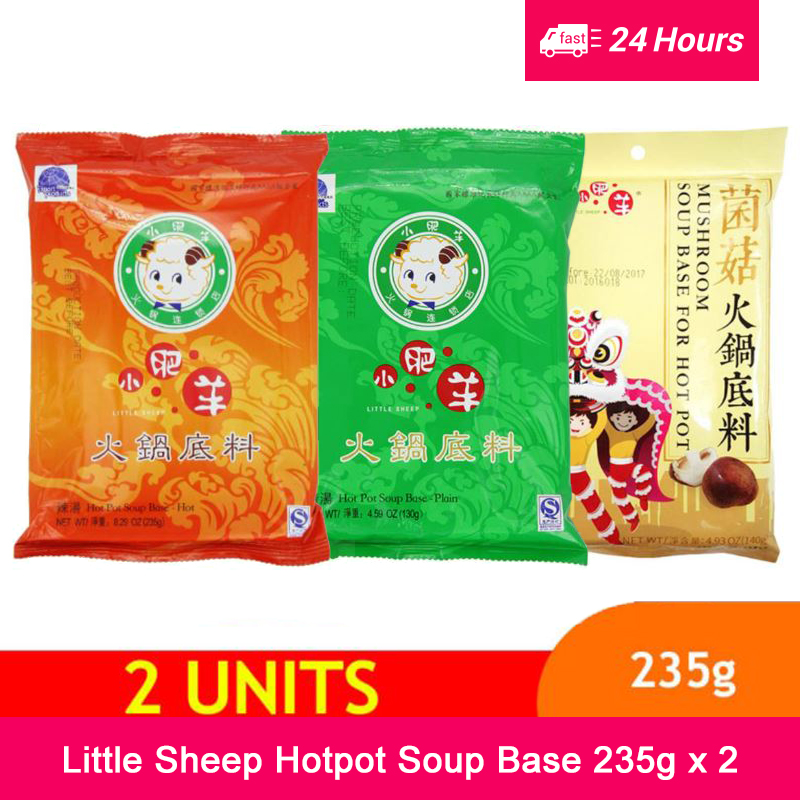 Buy little sheep hot pot soup base bundle of 2 plain mushroom hot