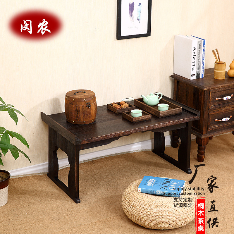 Buy Full House Japanese Style Tatami Tea Table Retro Roasted