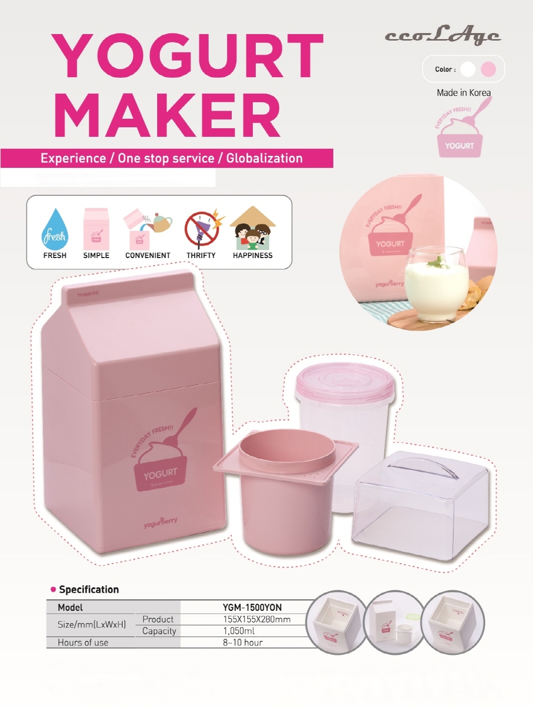 Korea - Yogurberry Yogurt Maker 