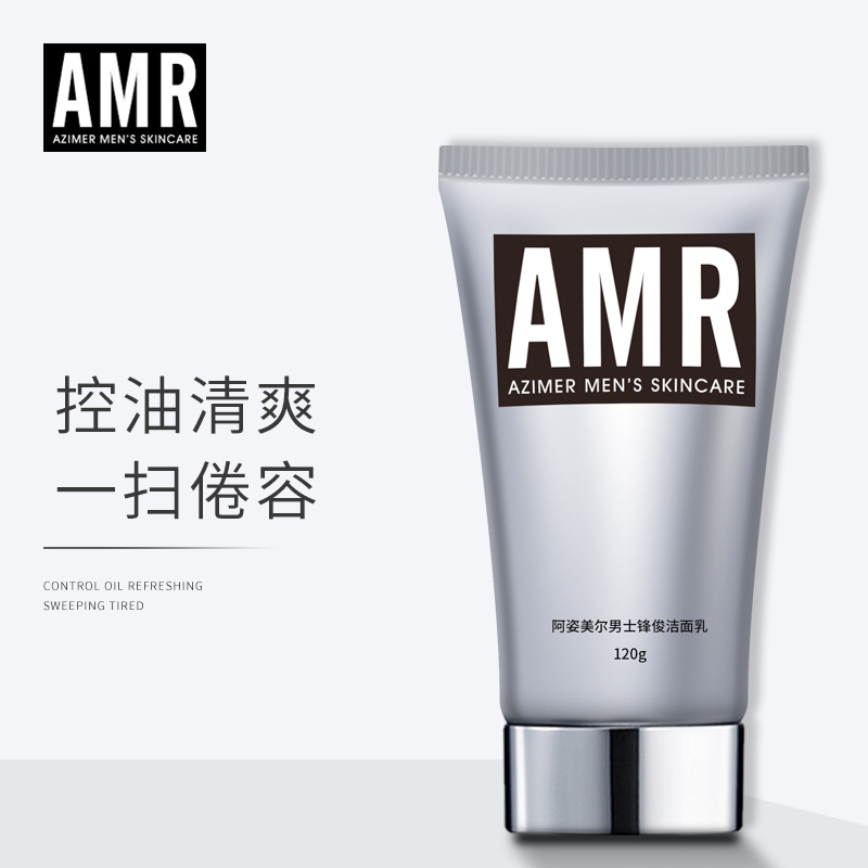 go to men's skincare