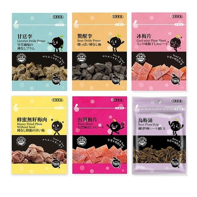 Buy Direct From Taiwan Cool Mint Plum Sheet Plum Sheet Sour Plum Strip Honey Dried Plum Without Seed Sour Dried Prune Licorice Dride Prune 有颗梅 冰梅 片 15g 梅片 15g 烏梅絲 15g 蜂蜜無籽梅肉 20g 驚醒李 45g 甘送李 45g On Ezbuy Sg