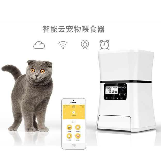 Buy Smart Pet Feeder Cat Dog Food Automatic Feeding Timing Wifi