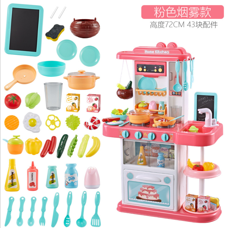 home kitchen toy