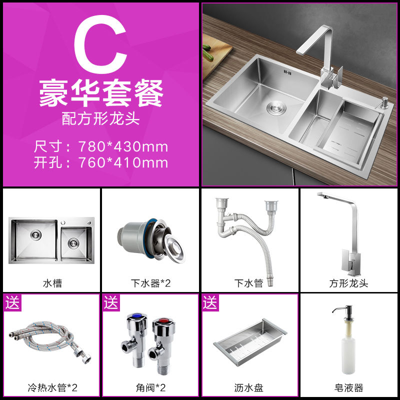 Buy Germany 304 Stainless Steel Kitchen Sink with Sink Drainer on ezbuy SG
