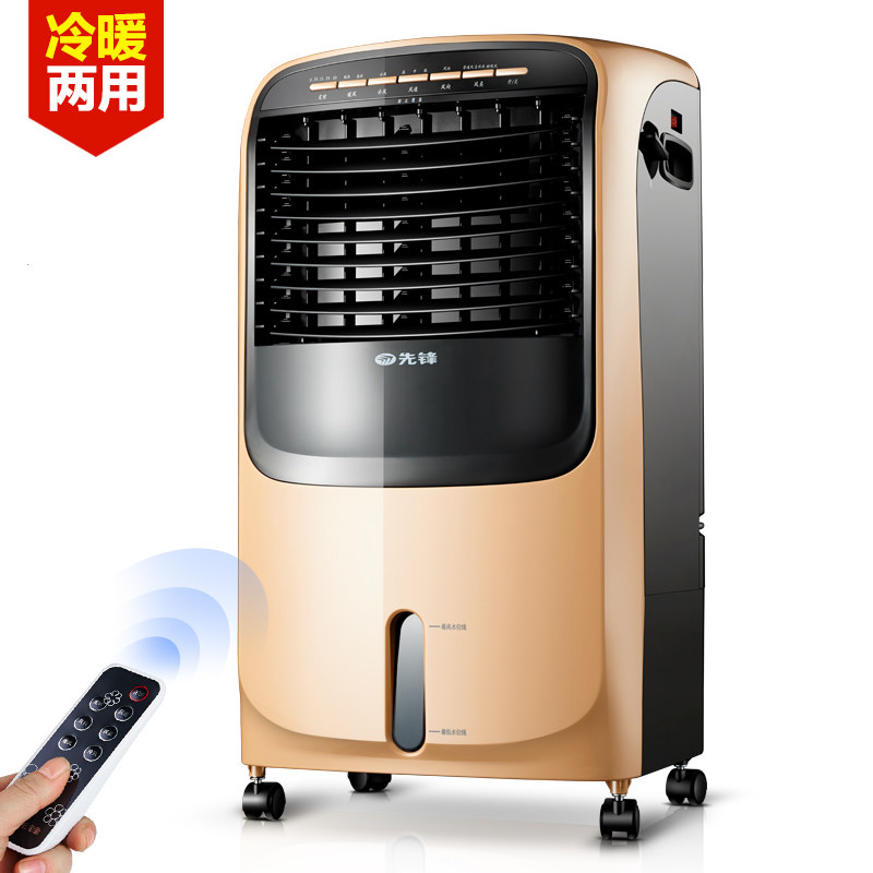 Buy Pioneer airconditioning fan remote control coldwarm dual