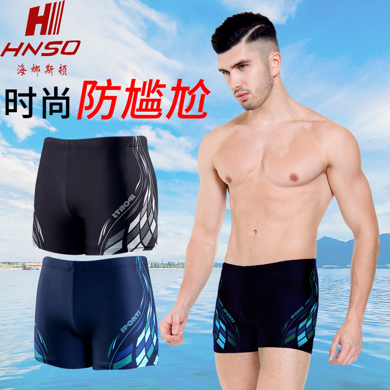 embarrassing mens swimwear