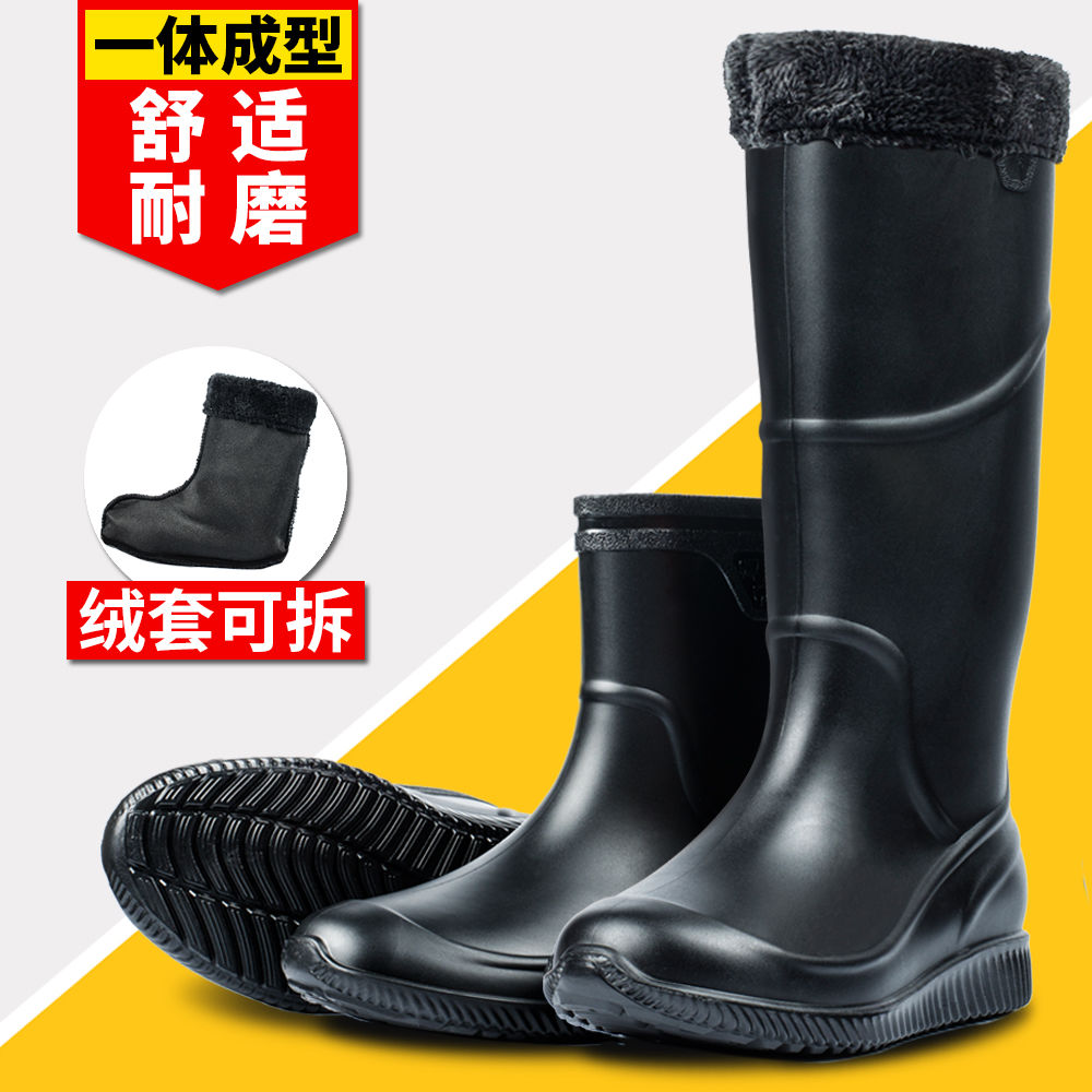 slip proof rain boots