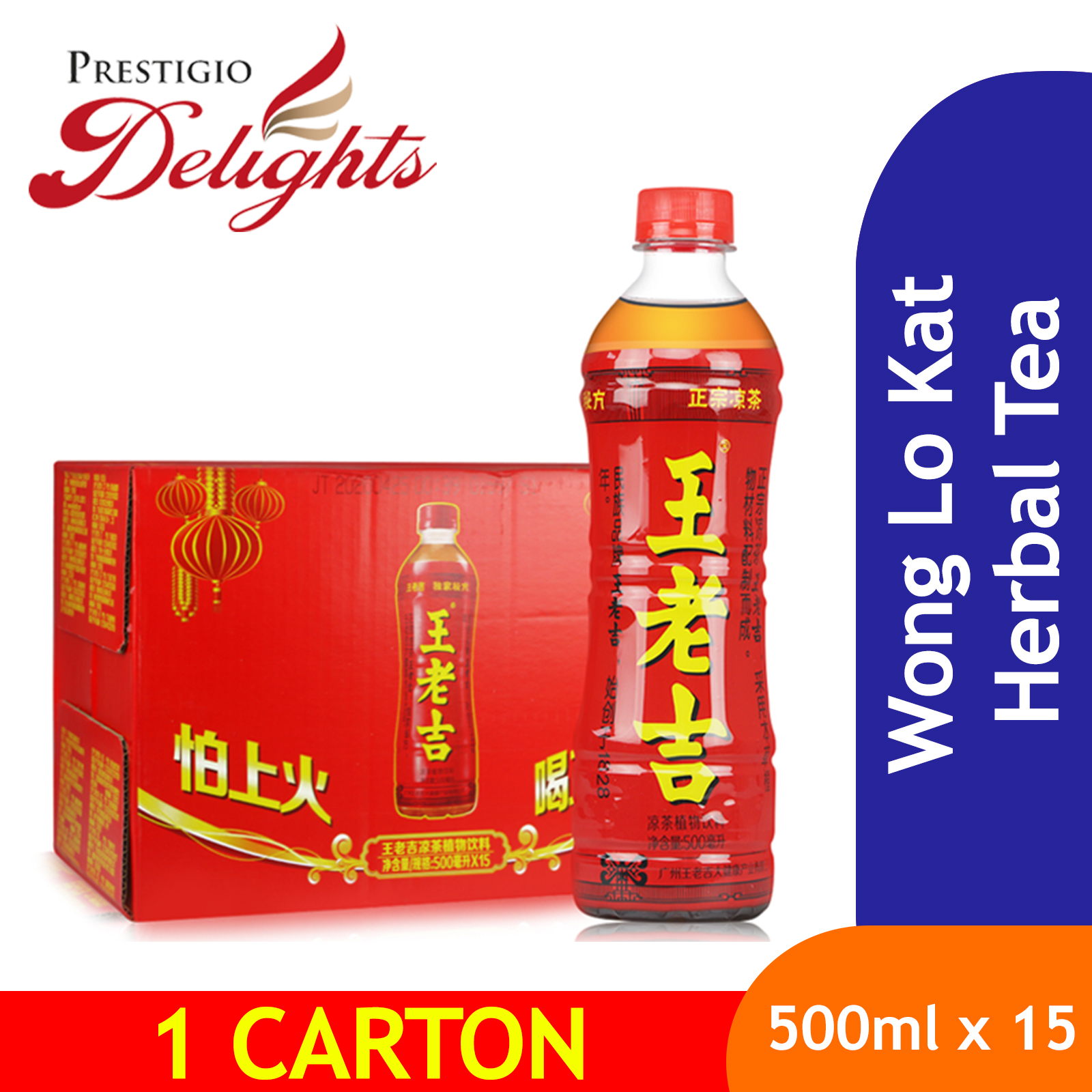 Buy Wong Lo Kat Herbal Tea 500ml X 15 Bottles Carton Sale On Ezbuy Sg