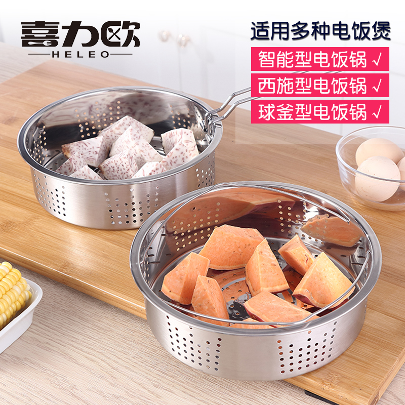 Buy Rice cooker steamer accessories Universal steaming drawer steaming