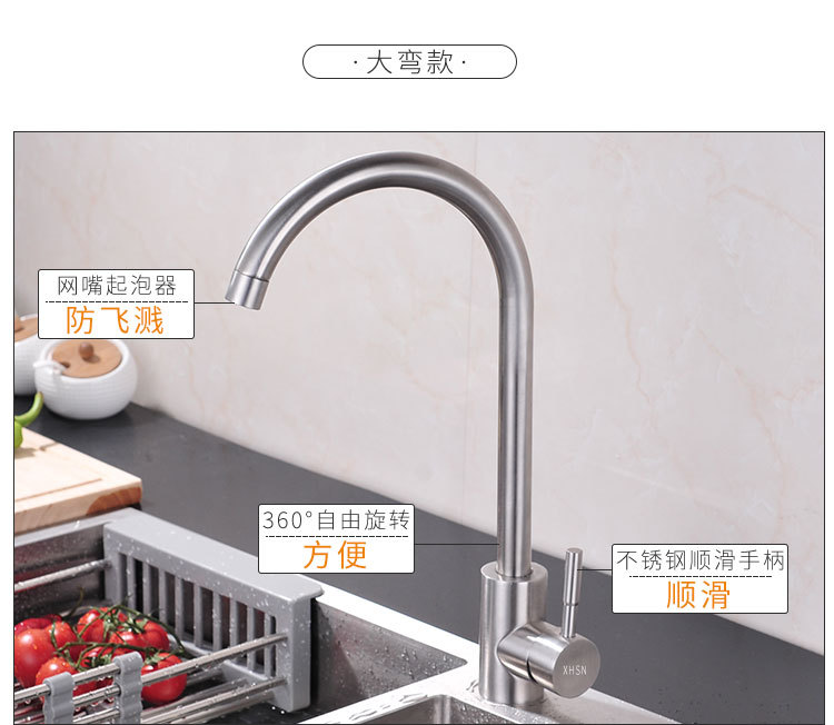 Buy Xhsn Direct Selling Single Cold 304 Stainless Steel Kitchen