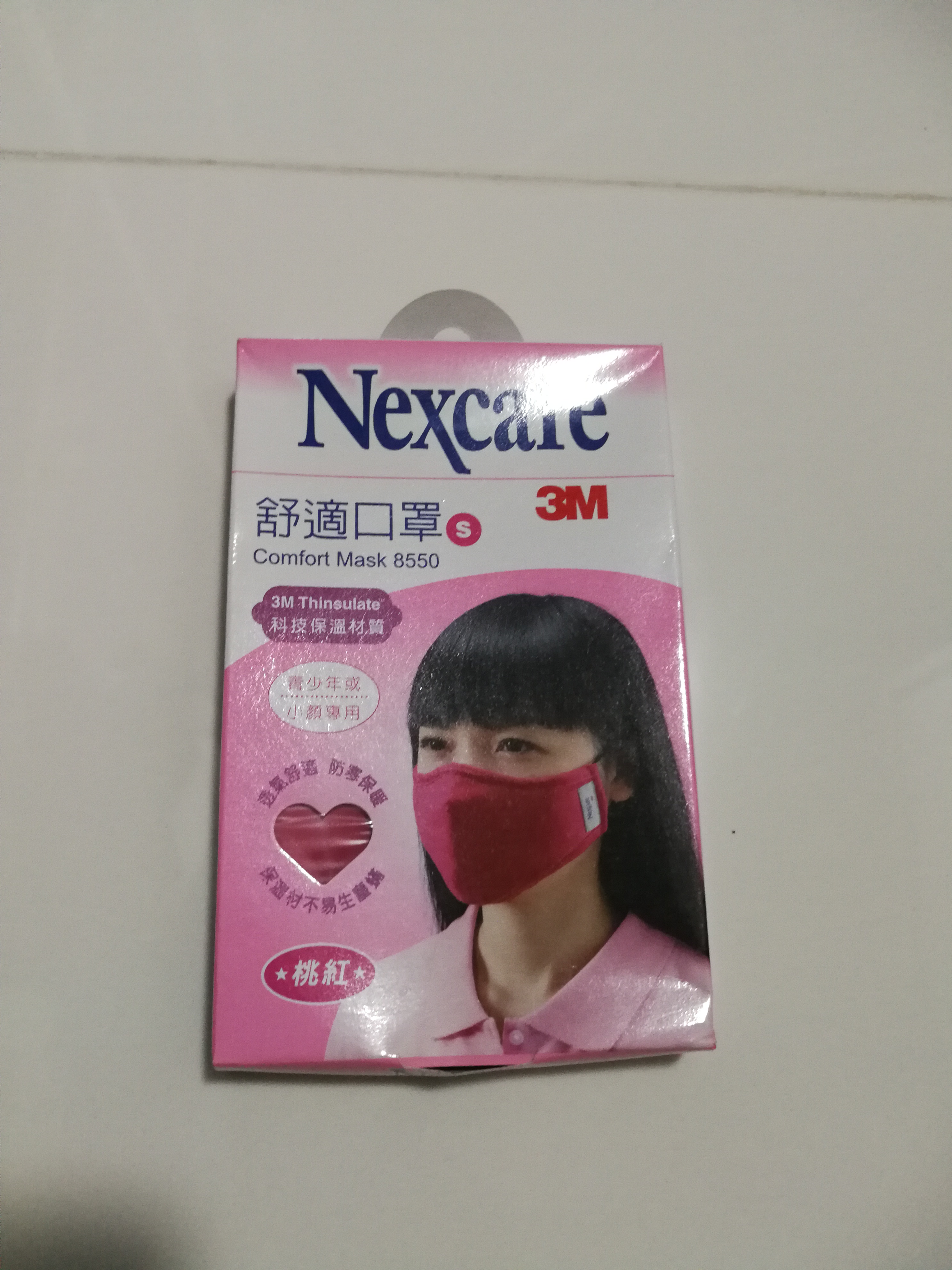 Buy 3m 8550 Masks Nexcare Masks 3m Liu Xiang Masks Thermal Masks