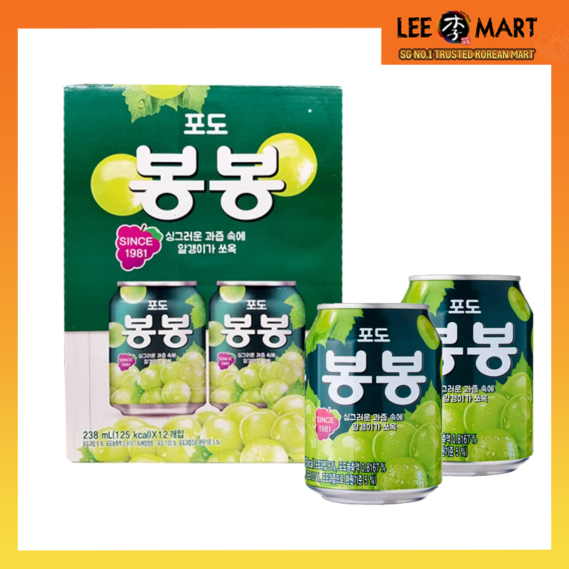 Buy HaiTai Grape Juice Drink 포도 봉봉 | (2Box 24can) Gift Set 238ml x ...