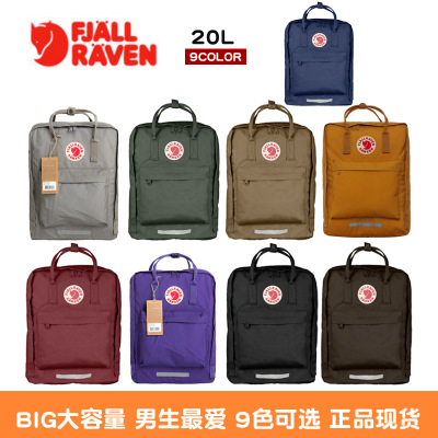 fjallraven kanken capacity