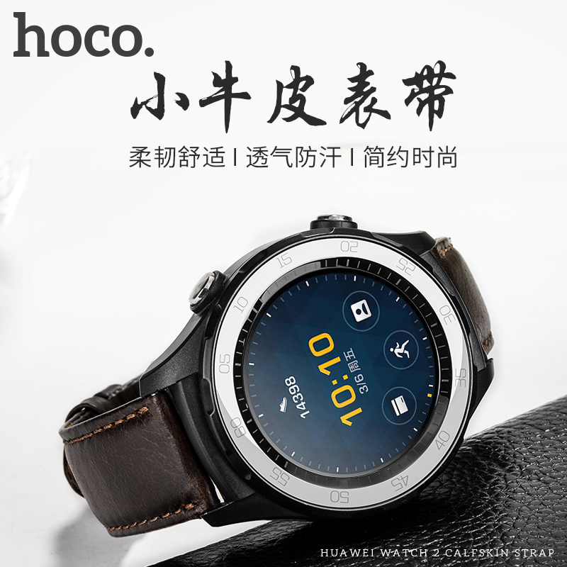 huawei watch 2 leather strap