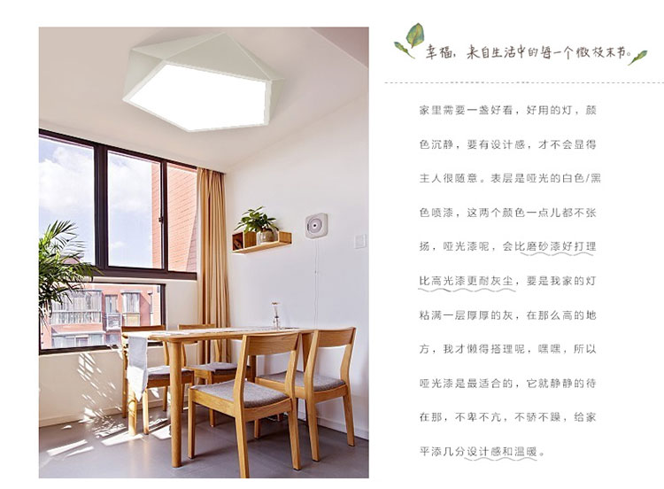 originality geometry Ceiling lamp LED light in the bedroom   Simplicity modern a living room lamps and lanterns atmosphere Northern Europe Study Lighting restaurant