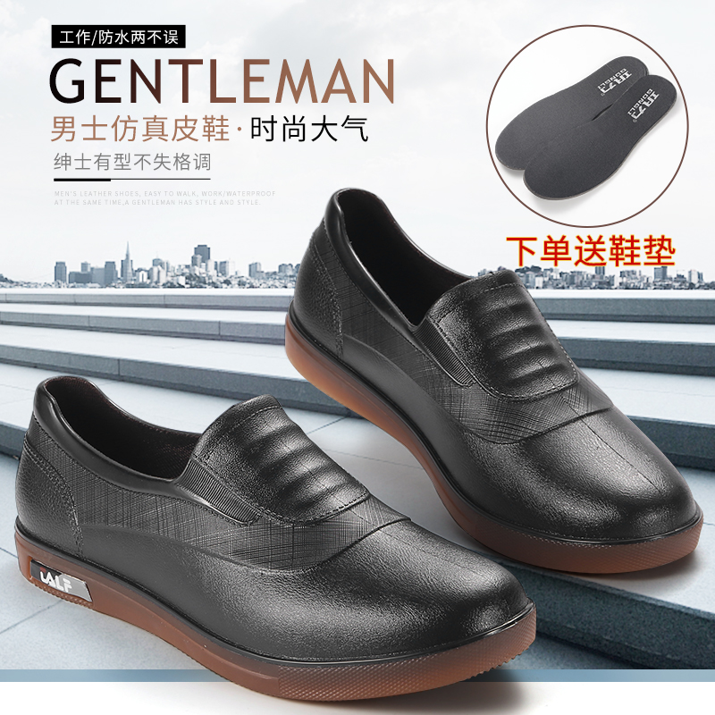 mens casual rain shoes
