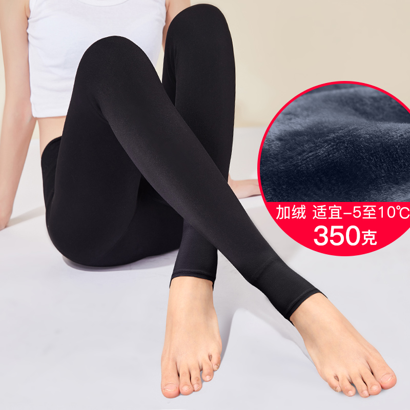 Buy Beige inner leggings thin fall pants black outer wear plush warm ...