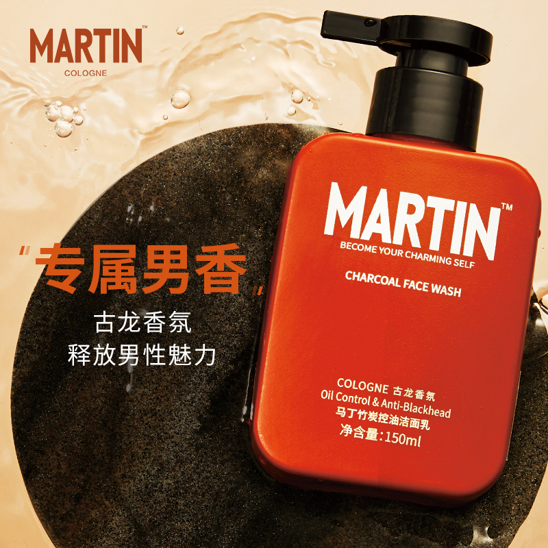 martin face wash