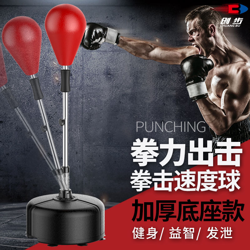 boxing response training device