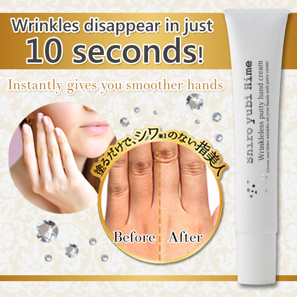 wrinkle free hand cream