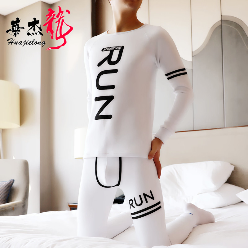 Cationic Thermal Underwear Women's Men's Seamless Thermal Underwear Set  Heating Qiuyi Long Trousers Winter Plus Velvet