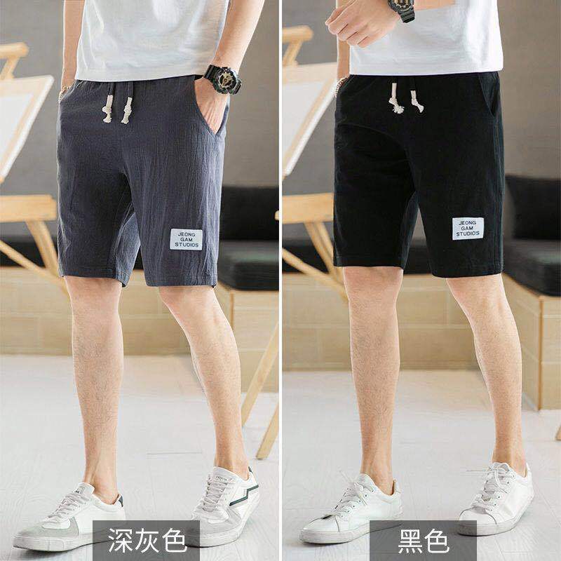 Buy Two pairs of shorts for men. Summer five-point pants for students ...