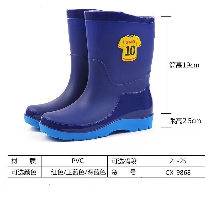 buy rain shoes