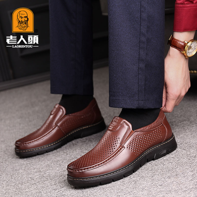 slip on shoes for old man