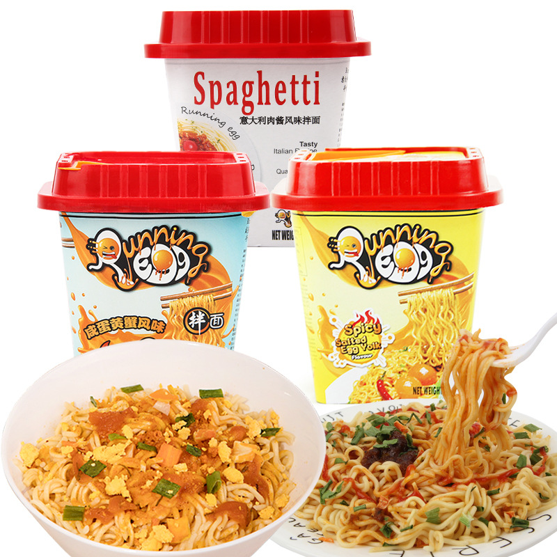 Buy (Bundle of 6) Running Egg Spicy Salted Egg Yolk and Crab Roe