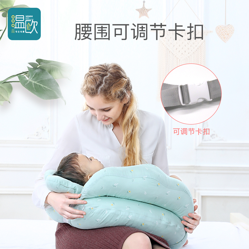 buy feeding pillow