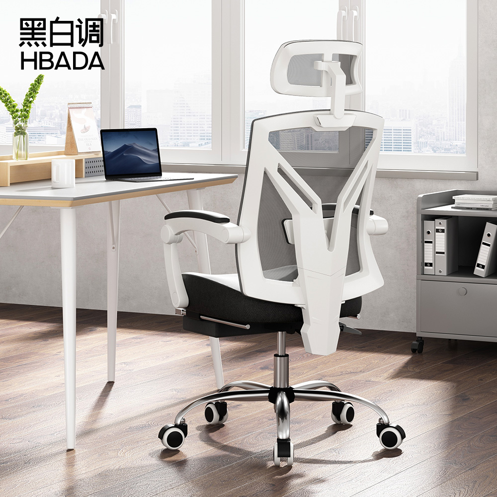 Buy Stationery Xiaomi has a blackandwhite computer chair home