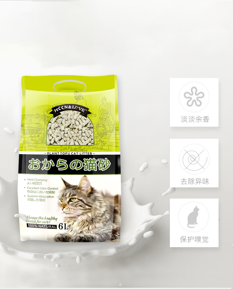 Buy Original Bean curd Cat sand In addition to stinky tofu sand MOON ...