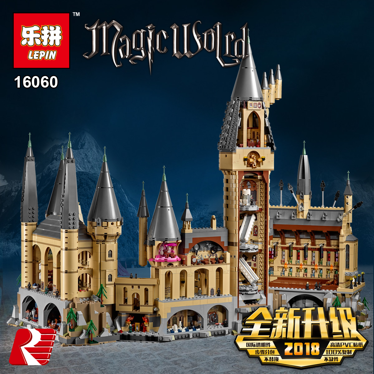 lepin 71043
