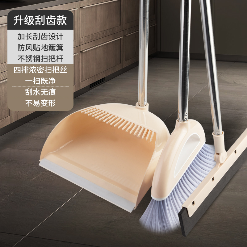 buy-broom-set-home-broom-bump-combination-god-sweeps-the-floor-to-put