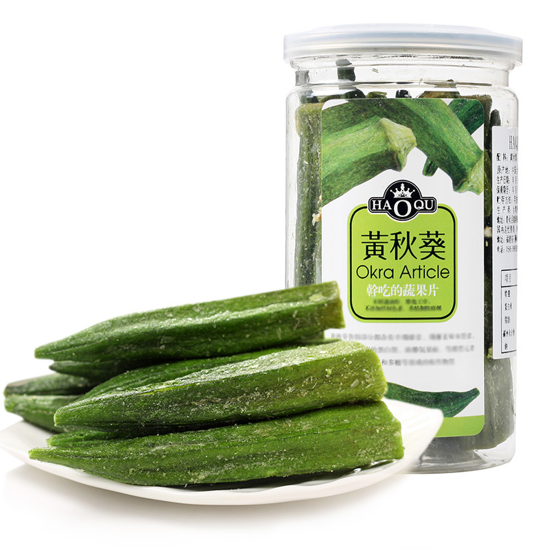 Buy Bundle of 2 good Taiwan imported okra simply slice68gx2 cans of ...