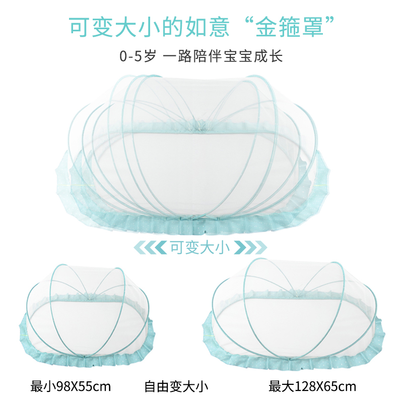 mosquito cover for baby