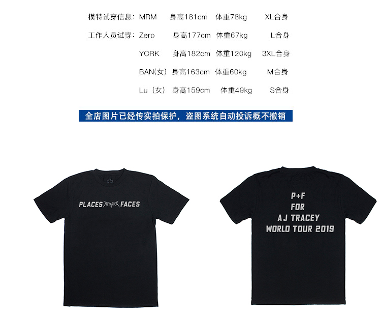 Buy 3m Reflective Aj Tracey X Places Faces Tee Reflective Short Sleeved T Shirt On Ezbuy Th