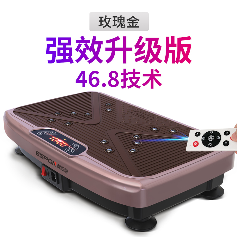 Buy Lazy slimming shaker shaker slimming machine thin waist thin leg