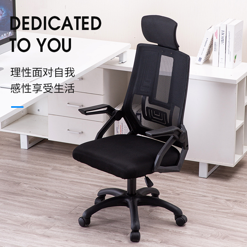 Ezbuy best sale office chair