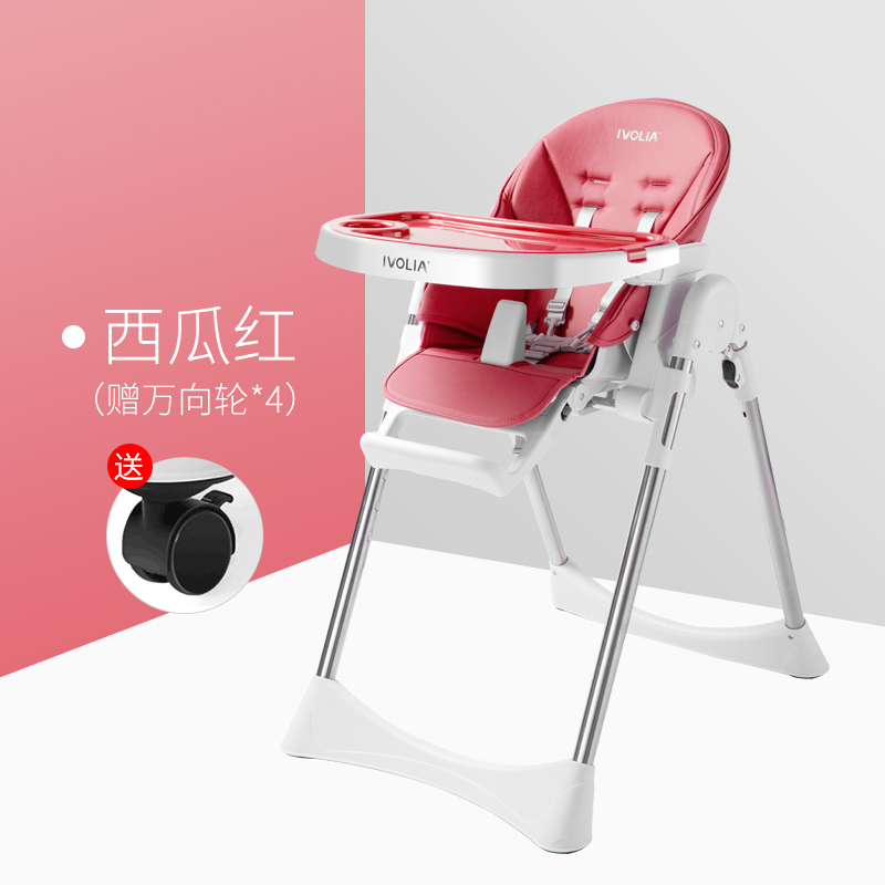 ivolia high chair