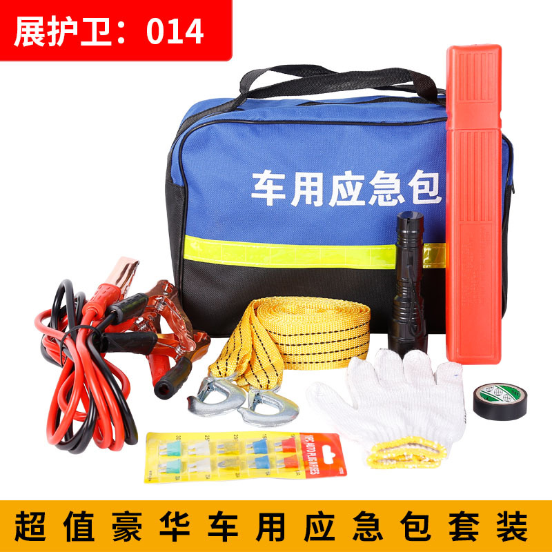 Buy Vehicle Emergency Rescue Kit Emergency Kit Vehicle Emergency Kit ...