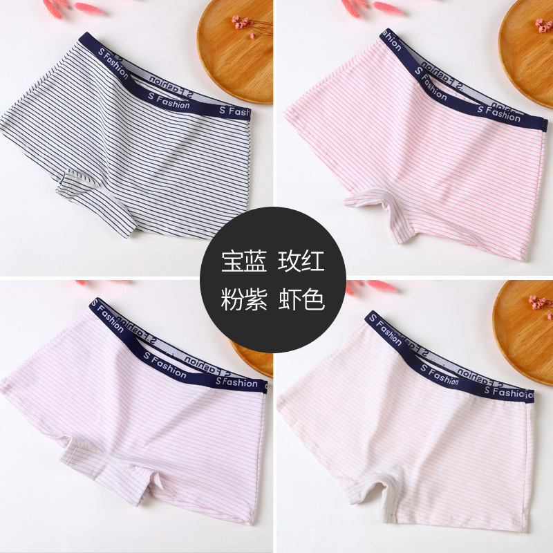 Buy Sirkian 4 pieces of pure cotton underwear female boxer shorts anti