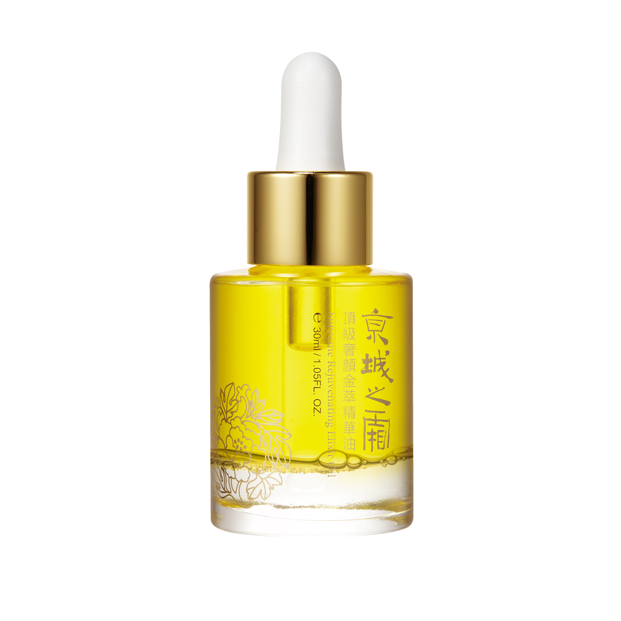 Buy EXP DEC 2019 - Creme of Jing Cheng 京城之霜 Supreme Rejuvenating Elixir ...