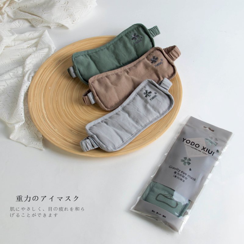 Buy Japanese Yoga Gravity Eye Pillow Sleep Heating Cold Cover