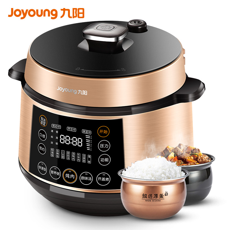 Buy Joyoung smart 5L high-pressure rice cooker official 1 double bile 2 ...