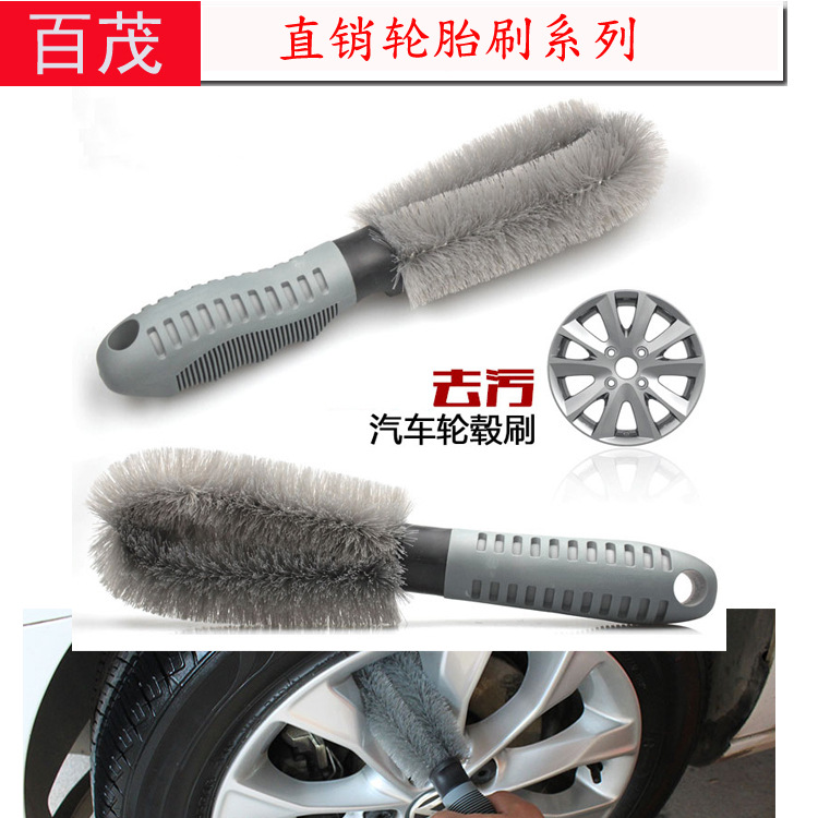 Buy Direct sales spot car wheel brush round wire hairy tire brush 7