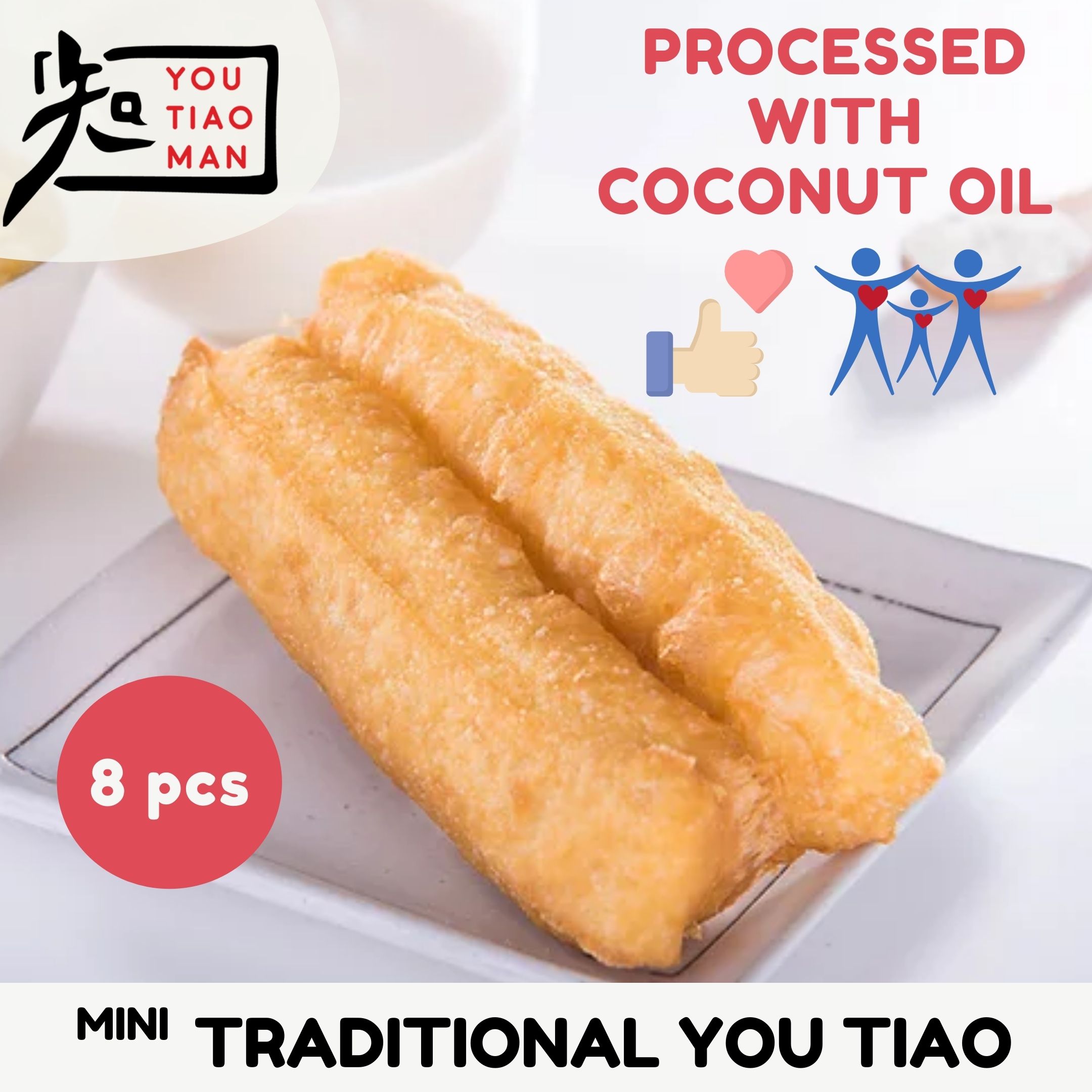 Buy You Tiao (Mini) Frozen Halal Dough Fritters / Yu Tiao / Cakoi