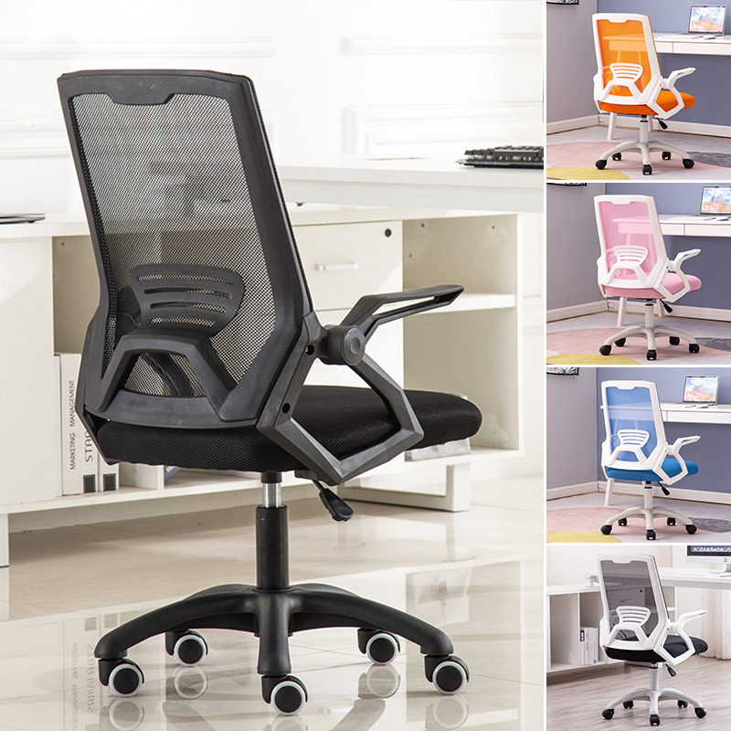 Buy Computer chair home meeting office chair chair chair staff learn net cloth seat ergonomic