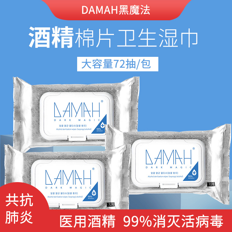 Buy Korean genuine black magic wash face towel DAMAH cotton thick