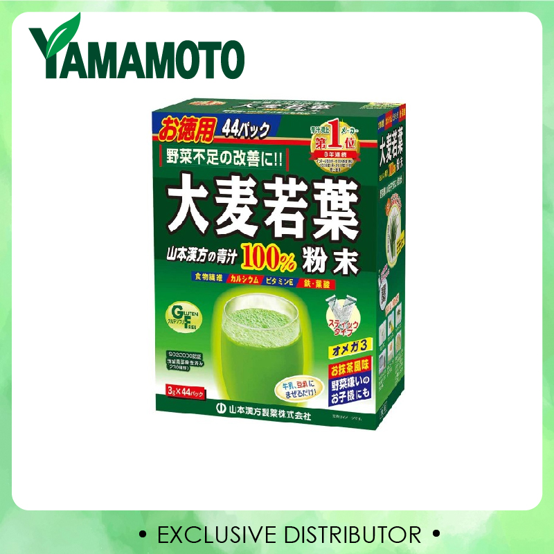 Buy Yamamoto Kanpoh / Young Barley Grass Powder 44 sachets on ezbuy SG